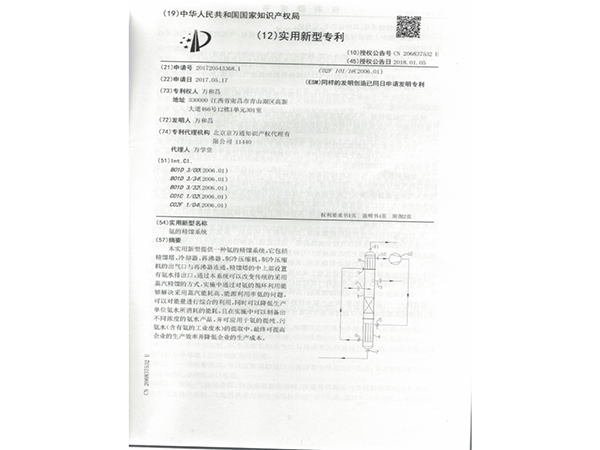 infoflow_2020-11-25_13-31-20.jpg