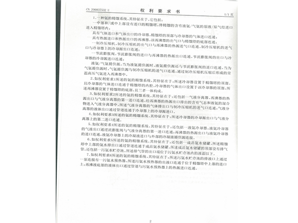 infoflow_2020-11-25_13-31-32.jpg