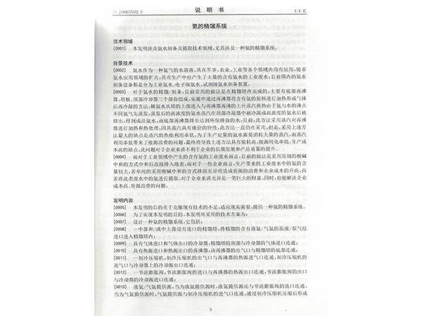 infoflow_2020-11-25_13-31-54.jpg