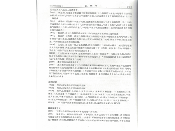infoflow_2020-11-25_13-32-7.jpg